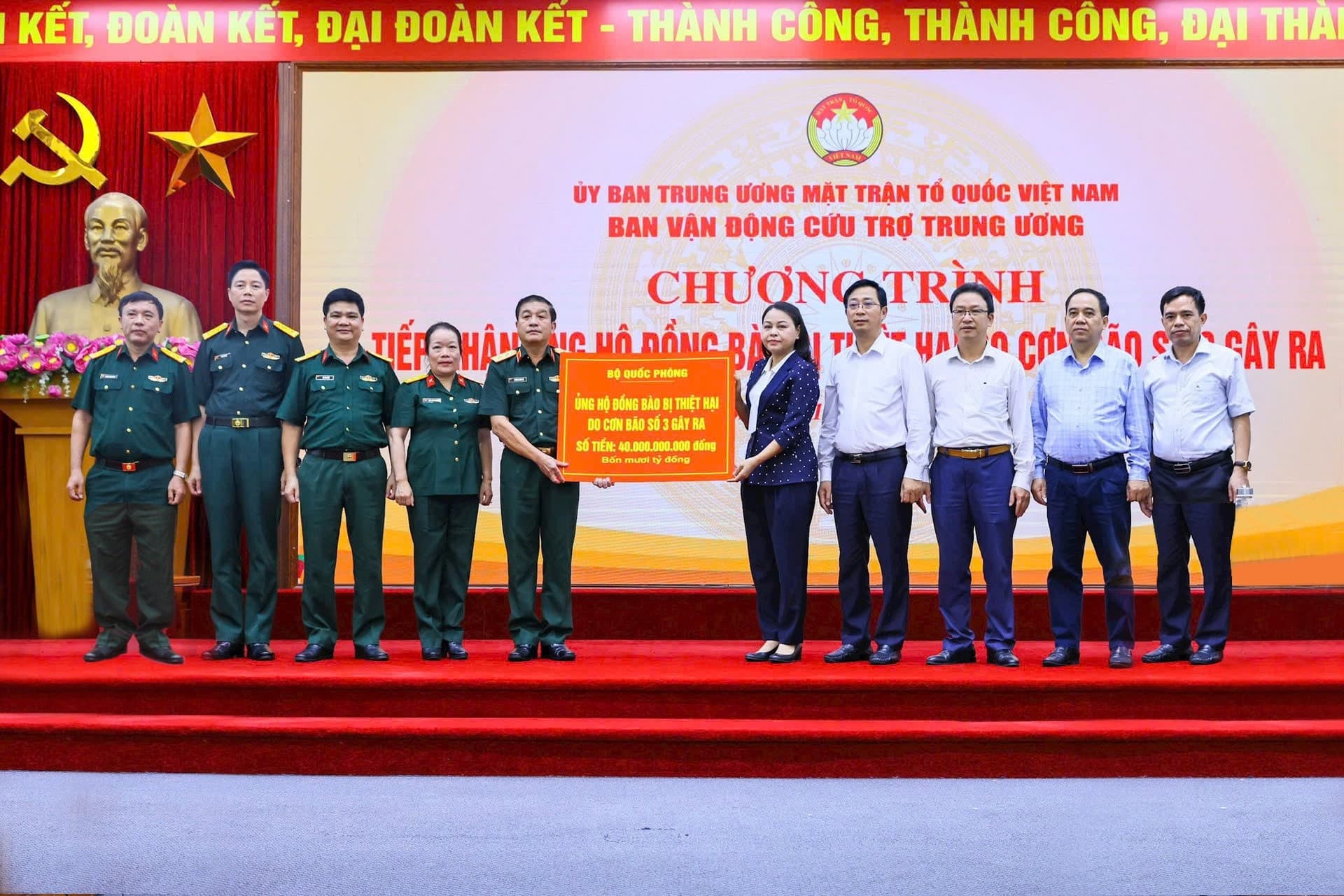 MB thêm tính năng nhận diện tài khoản lừa đảo khi chuyển tiền