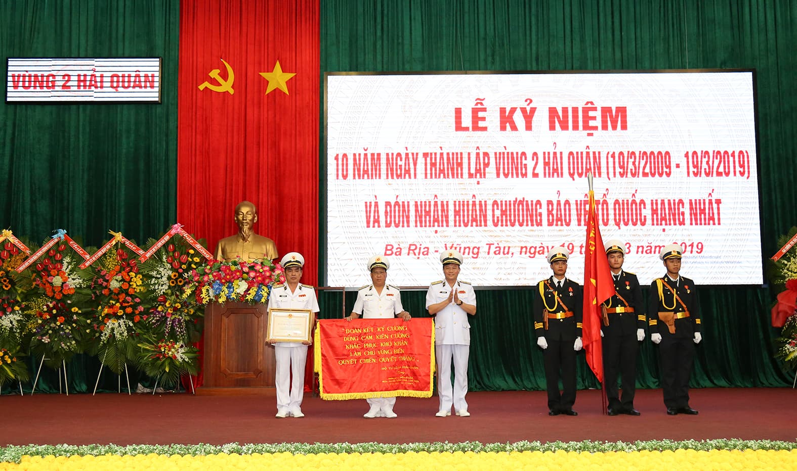 Vùng 2 Hải quân kỷ niệm 10 năm Ngày thành lập và đón nhận Huân chương Bảo vệ Tổ quốc hạng Nhất