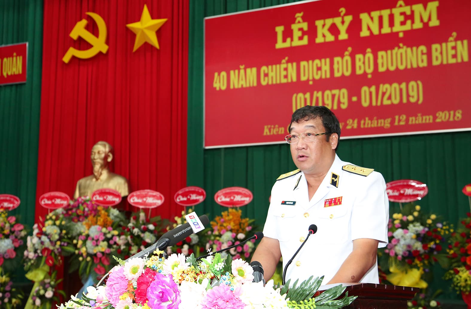 Lễ kỷ niệm 40 năm Chiến dịch đổ bộ đường biển Tà Lơn