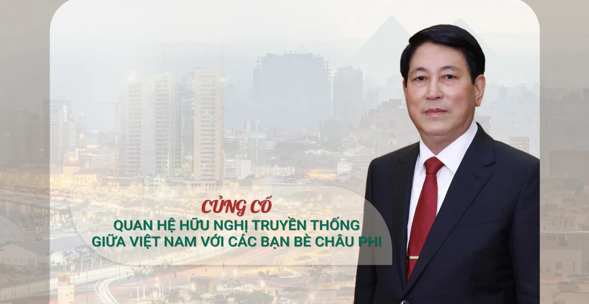 CỦNG CỐ QUAN HỆ HỮU NGHỊ TRUYỀN THỐNG GIỮA VIỆT NAM VỚI CÁC BẠN BÈ CHÂU PHI