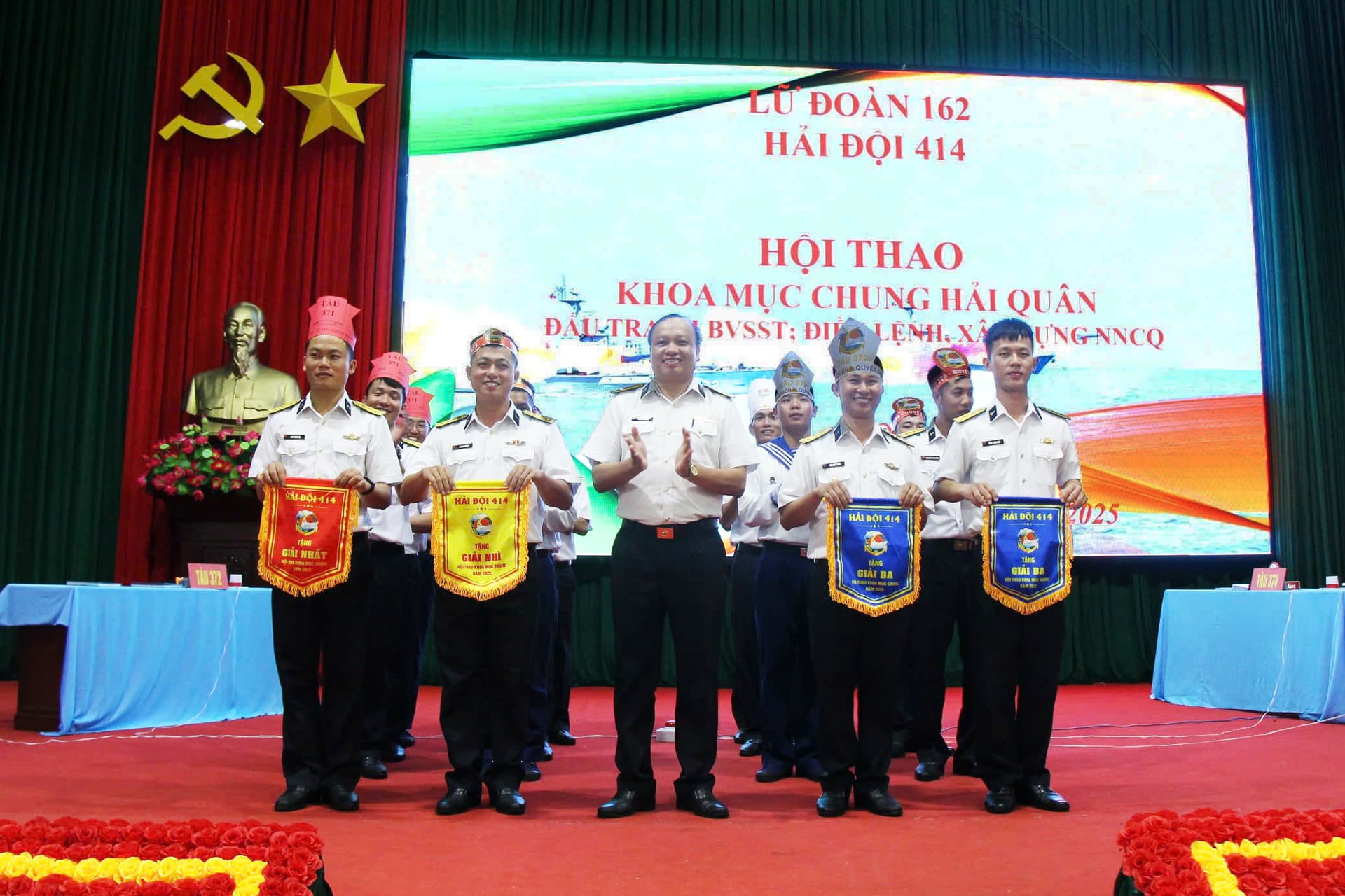 Hội thao khoa mục chung Hải quân