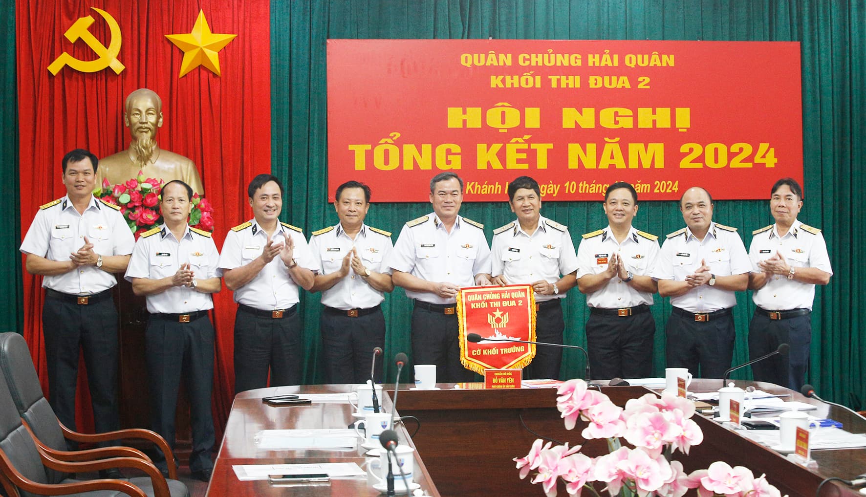 Khối thi đua 2 tổng kết phong trào thi đua quyết thắng năm 2024