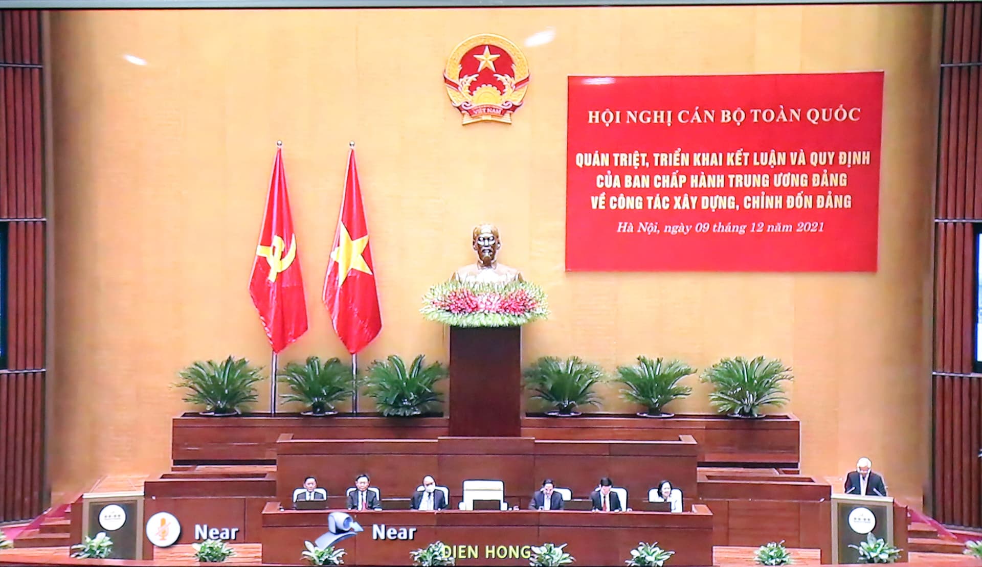 Hội nghị cán bộ toàn quốc về công tác xây dựng, chỉnh đốn Đảng