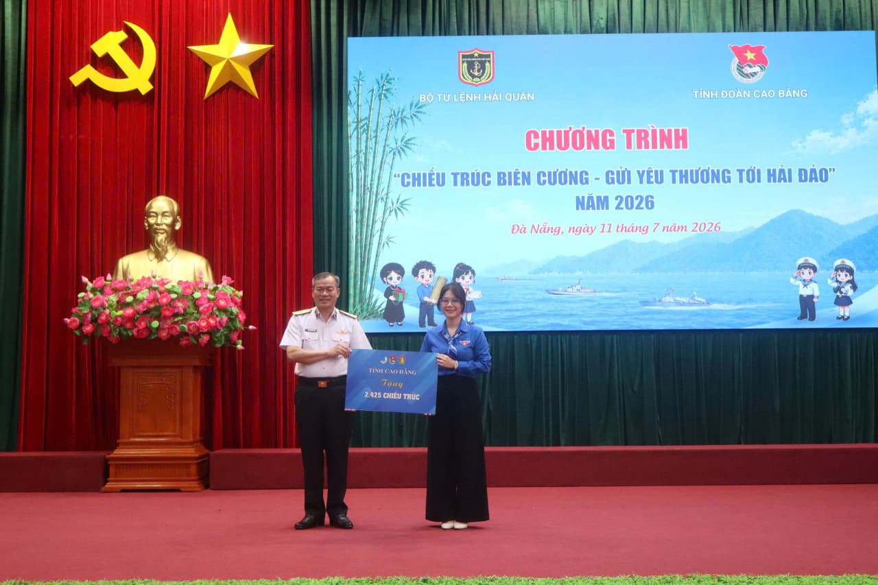 Chương trình “Chiếu trúc biên cương - Gửi yêu thương tới hải đảo”