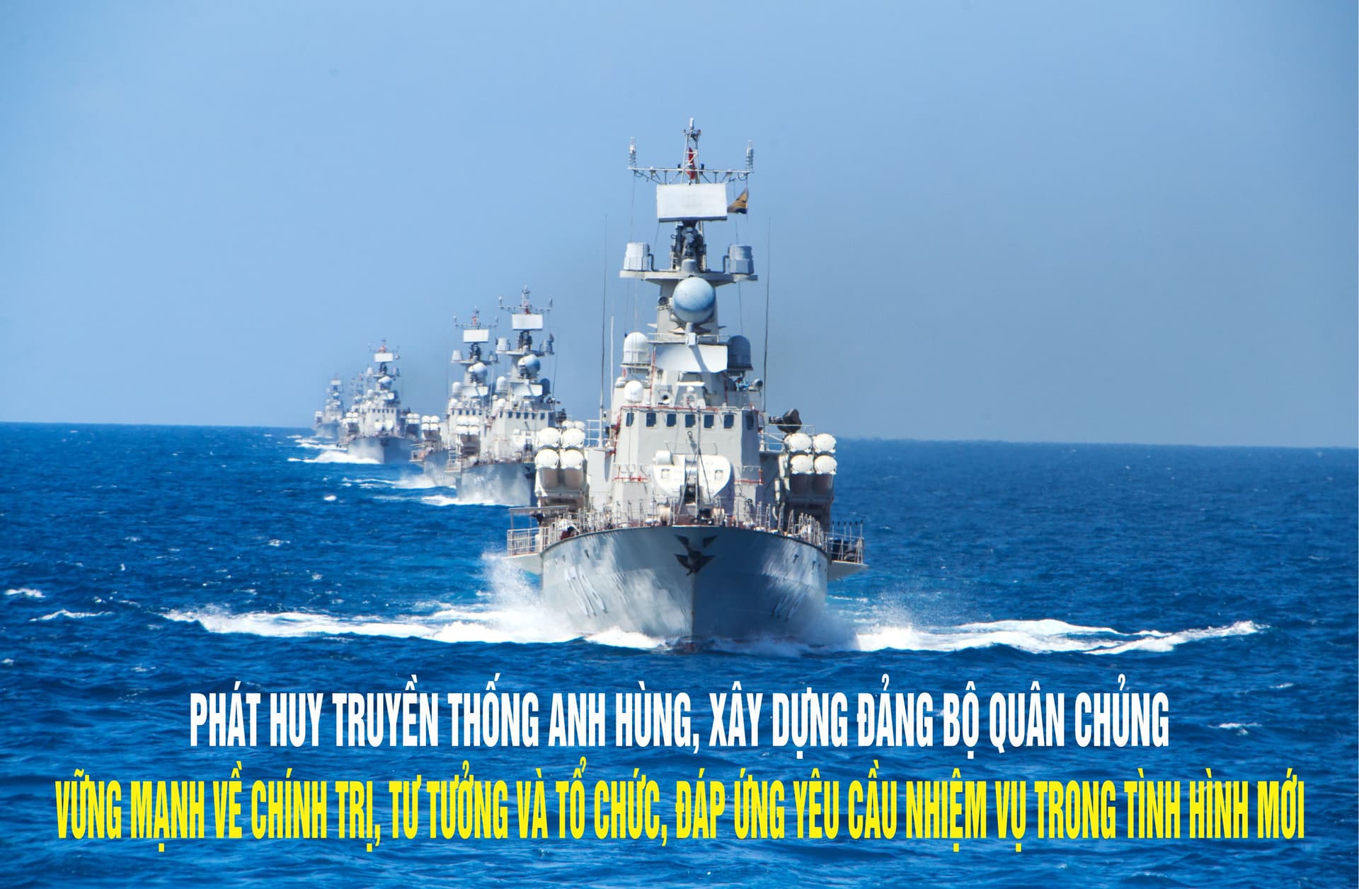 PHÁT HUY TRUYỀN THỐNG ANH HÙNG, XÂY DỰNG ĐẢNG BỘ QUÂN CHỦNG VỮNG MẠNH VỀ CHÍNH TRỊ, TƯ TƯỞNG VÀ TỔ CHỨC, ĐÁP ỨNG YÊU CẦU NHIỆM VỤ TRONG TÌNH HÌNH MỚI