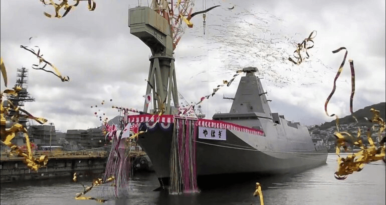 Hải quân Phòng vệ Nhật Bản: Hạ thủy tàu hộ vệ Yahagi