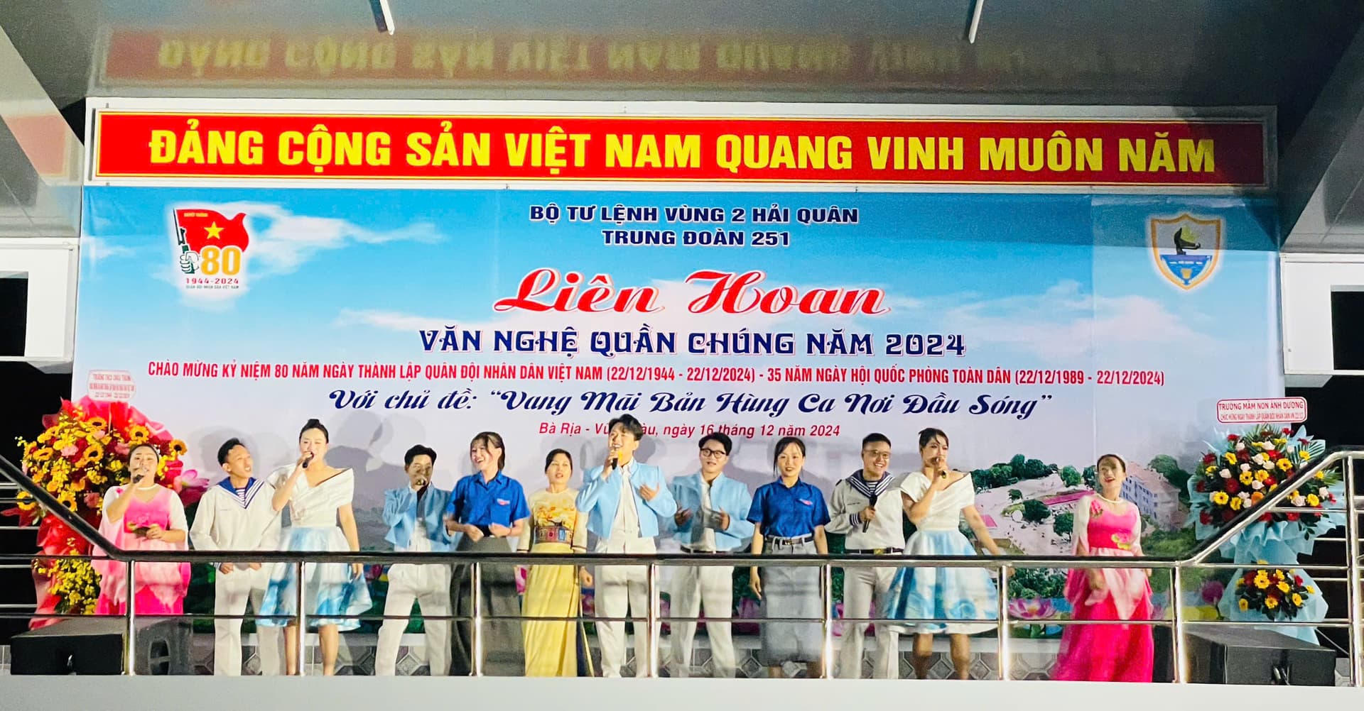 Trung đoàn 251: Liên hoan văn nghệ “Vang mãi bản hùng ca nơi đầu sóng”