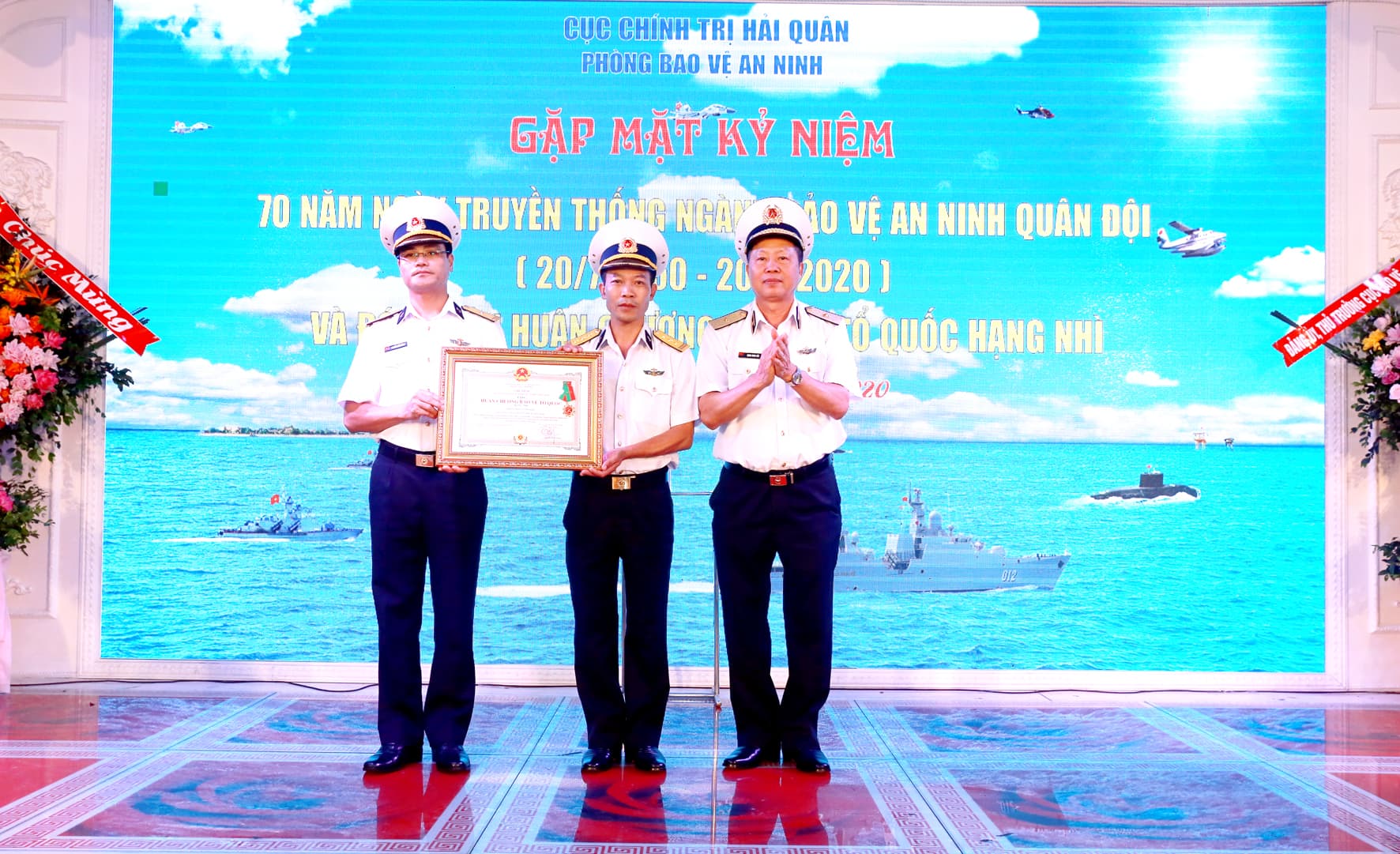 Phòng Bảo vệ an ninh Hải quân: Gặp mặt kỷ niệm 70 năm ngày truyền thống Ngành Bảo vệ an ninh Quân đội và đón nhận Huân chương Bảo vệ Tổ quốc hạng Nhì