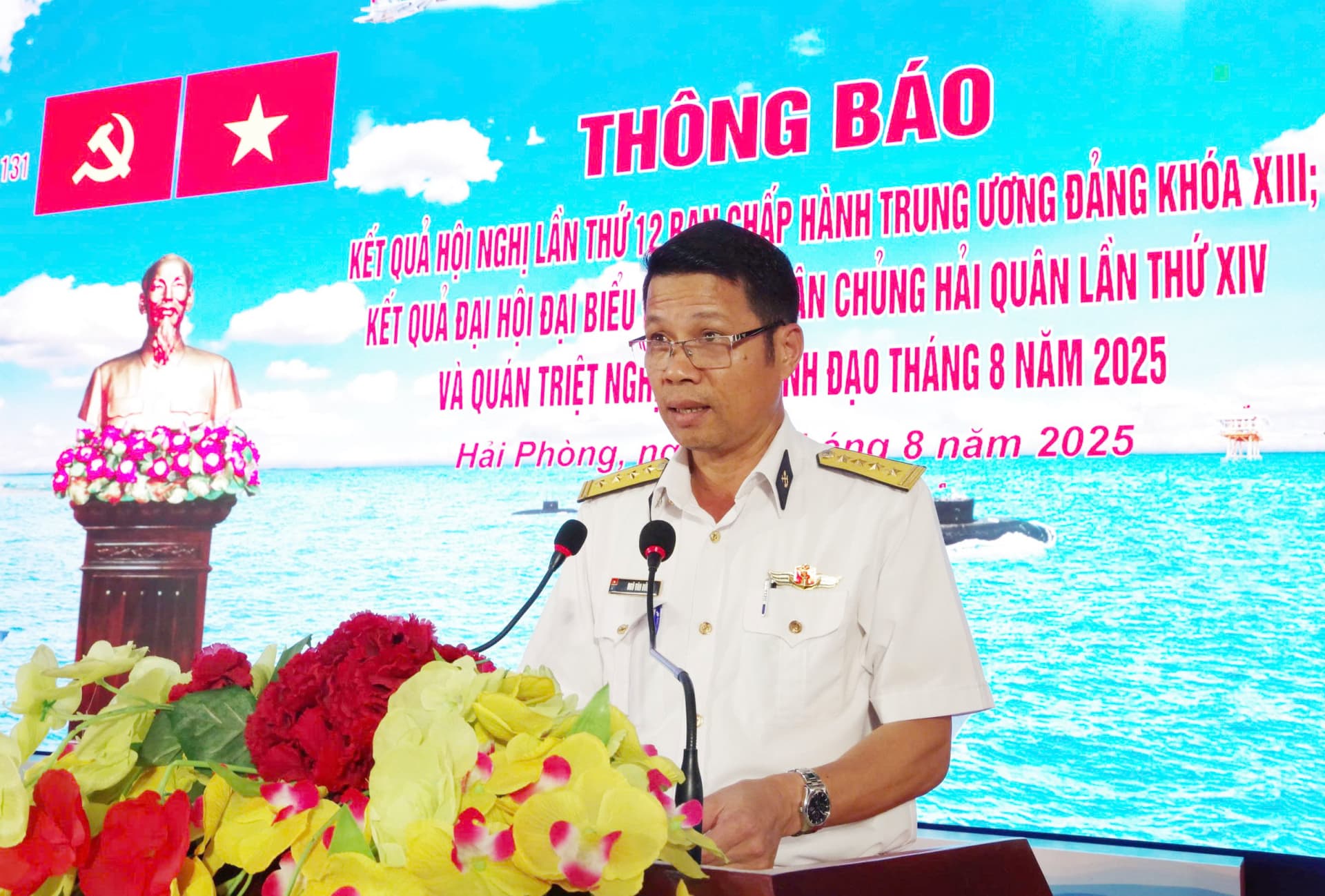 Lữ đoàn 131: Thông báo kết quả Hội nghị lần thứ 12, Ban Chấp hành Trung ương Đảng khóa XIII