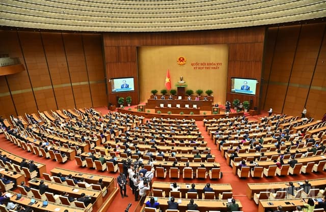 Thông cáo báo chí số 14 Kỳ họp thứ nhất, Quốc hội khóa XVI