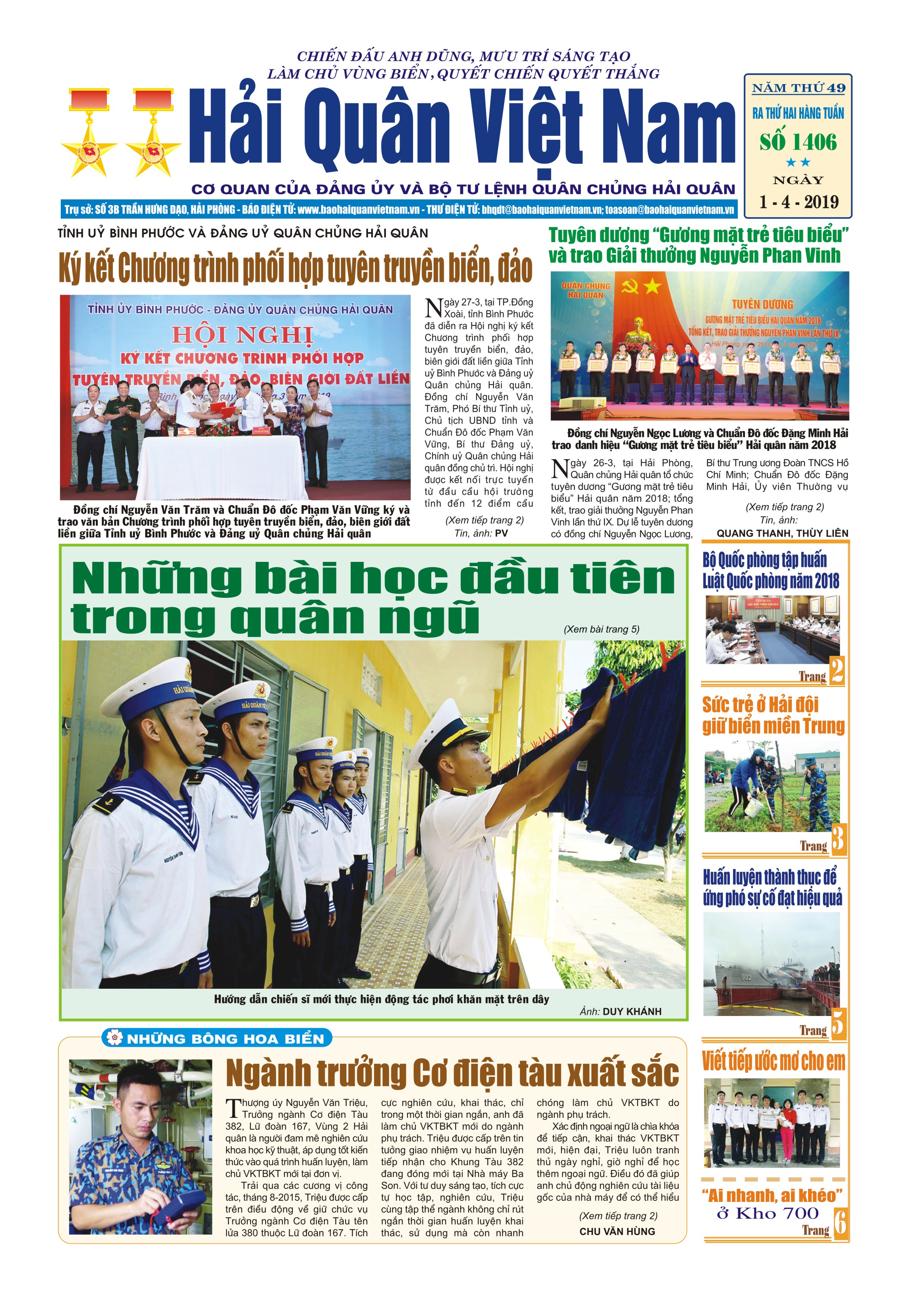Báo in HQ số 1046