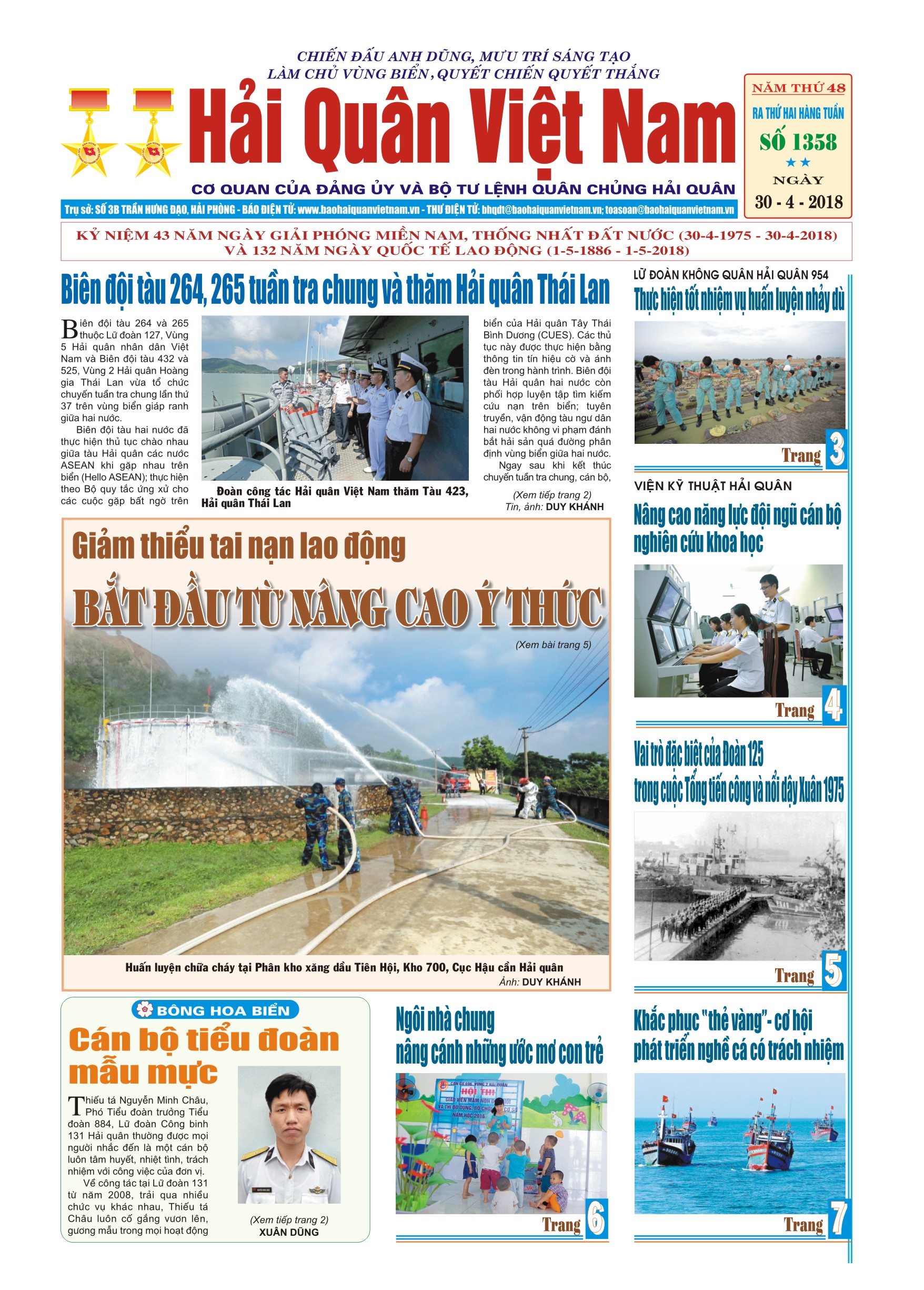 Báo in HQVN  số 1358